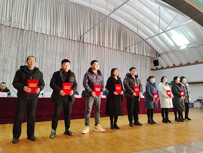Godišnja konferencija o priznanju grupe Tangshan Jinsha